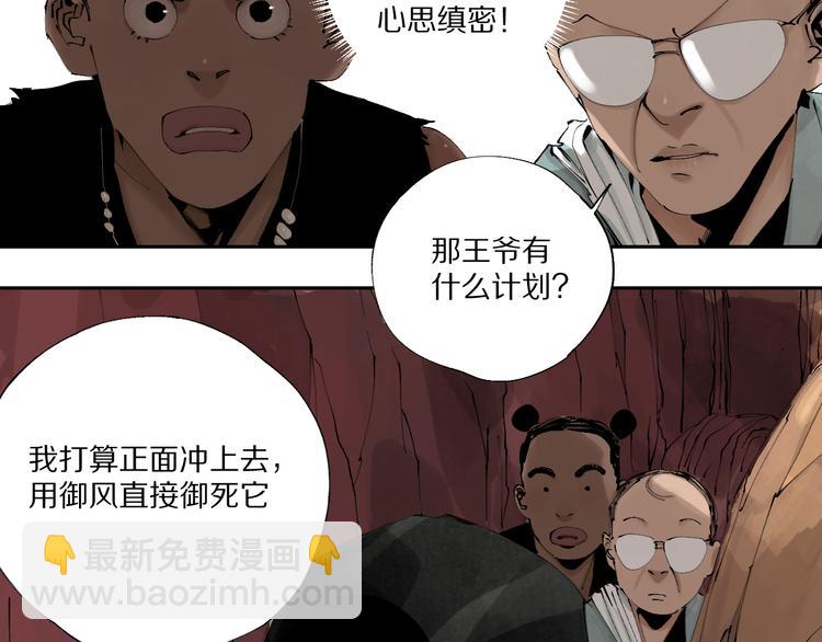 春节特别篇：新年大作战38