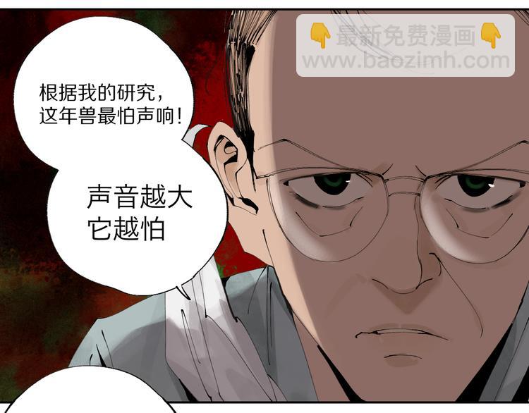 春节特别篇：新年大作战43