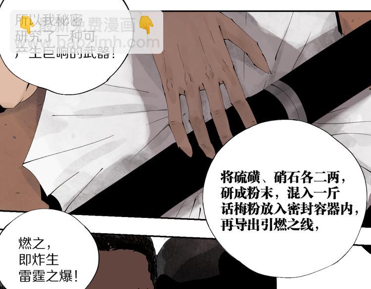 春节特别篇：新年大作战44