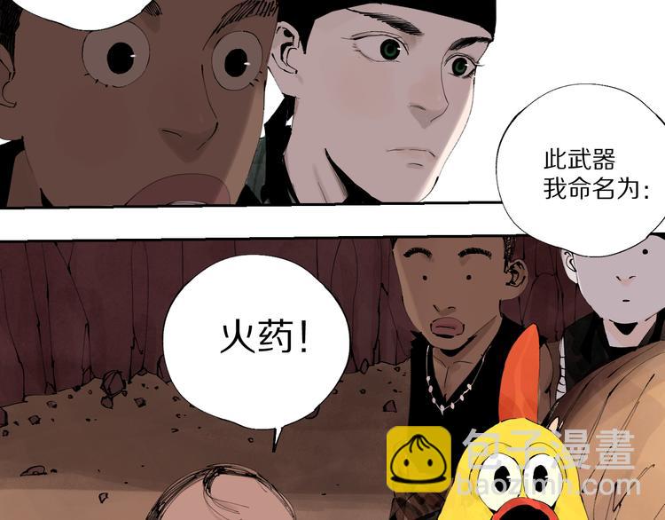 春节特别篇：新年大作战45