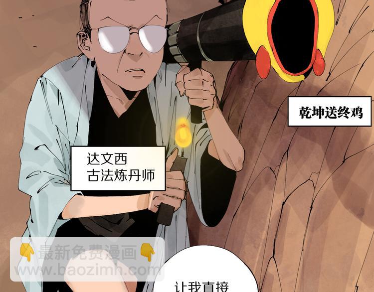 春节特别篇：新年大作战50