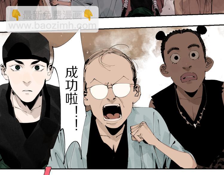 春节特别篇：新年大作战59