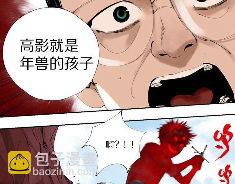 春节特别篇：新年大作战81