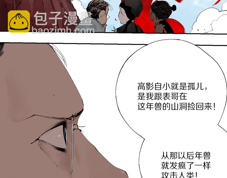 春节特别篇：新年大作战82