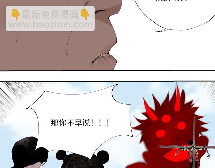 春节特别篇：新年大作战83