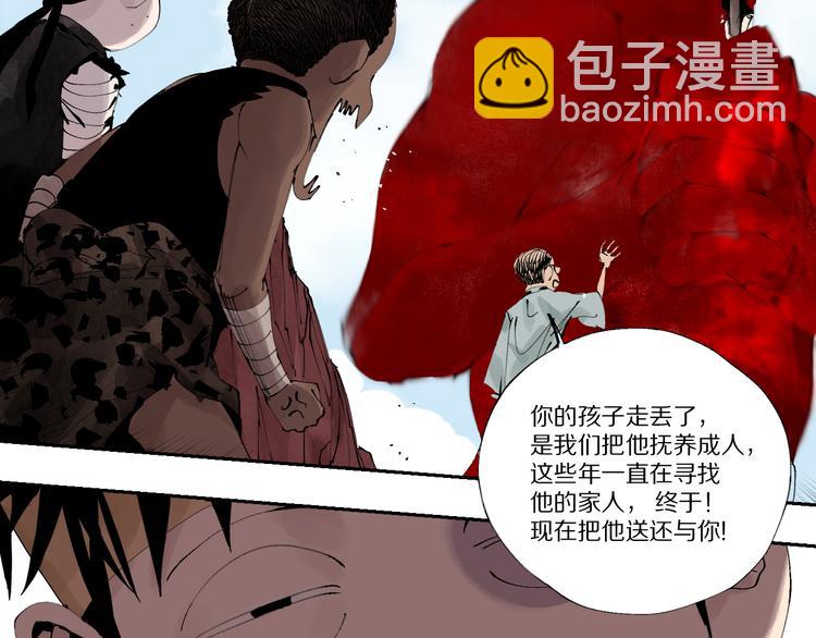 春节特别篇：新年大作战84