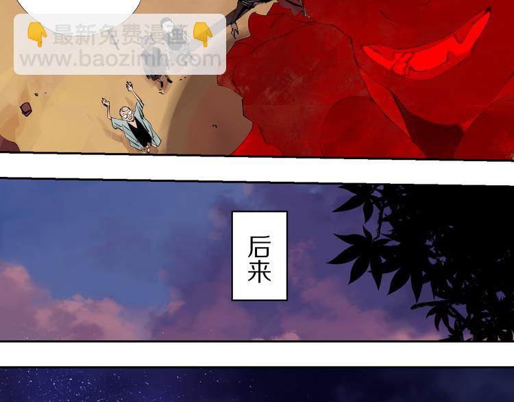 春节特别篇：新年大作战86