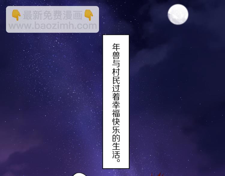 春节特别篇：新年大作战87