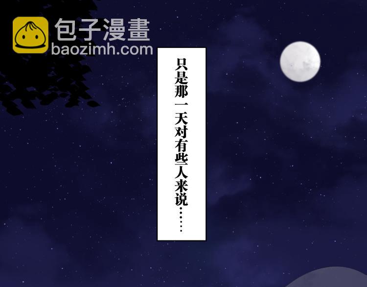 春节特别篇：新年大作战92