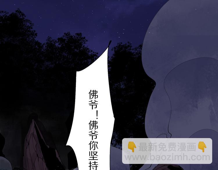 春节特别篇：新年大作战93