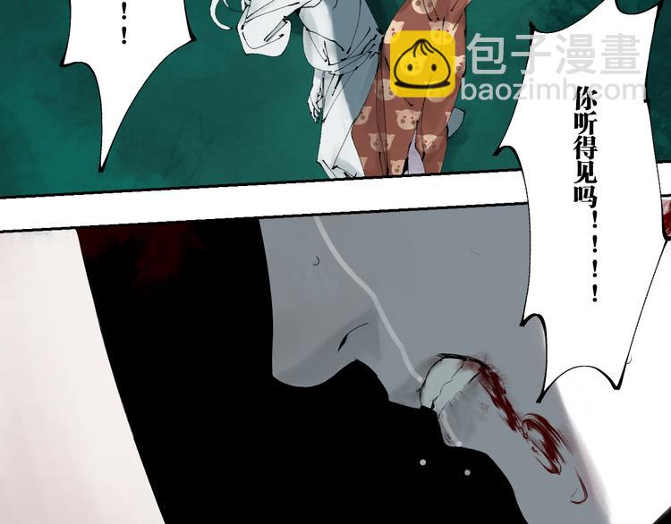 第91话 归来11