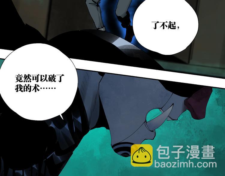 第91话 归来116