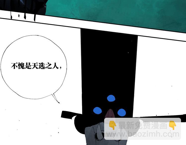 第91话 归来117