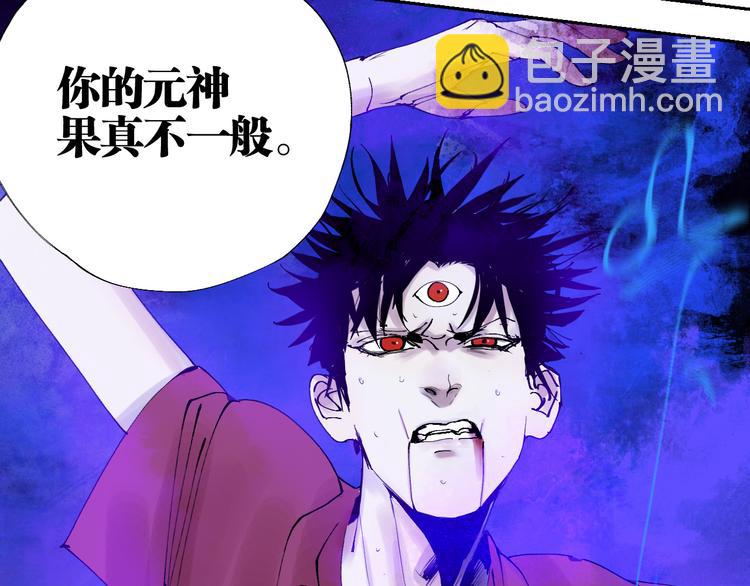 第91话 归来119