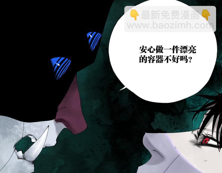 第91话 归来129
