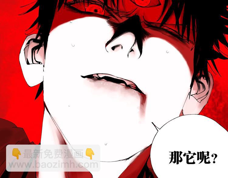 第91话 归来136