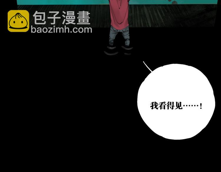 第91话 归来14