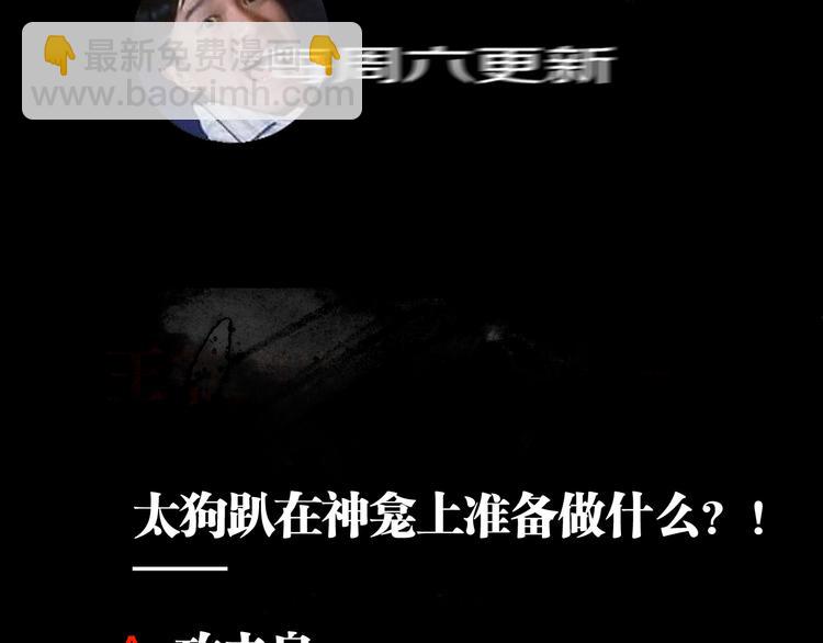 第91话 归来146
