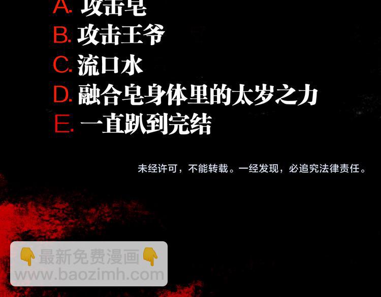 第91话 归来147