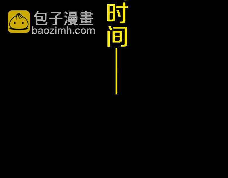 第91话 归来150
