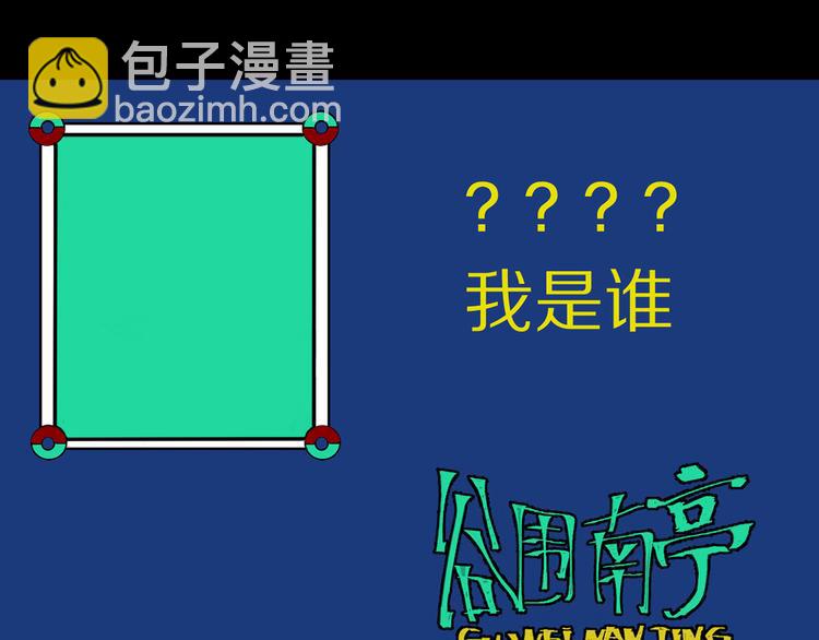 第91话 归来151