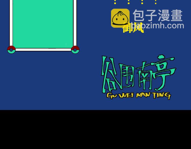 第91话 归来155