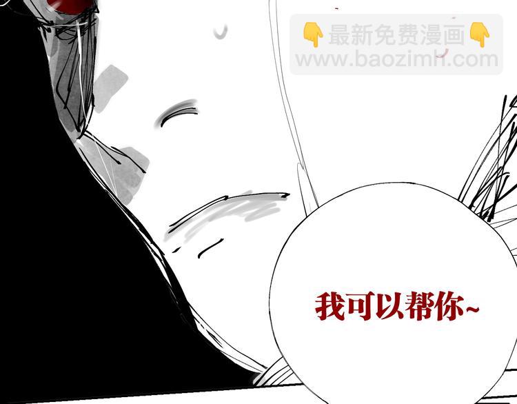 第91话 归来163