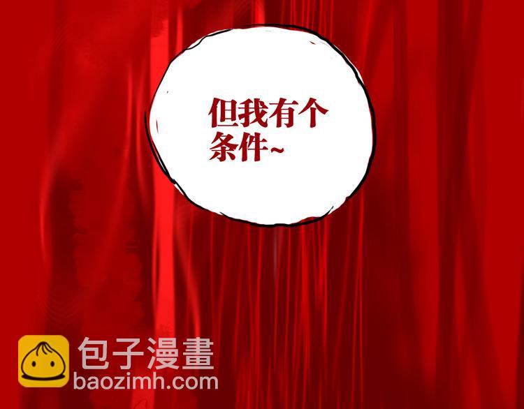 第91话 归来166