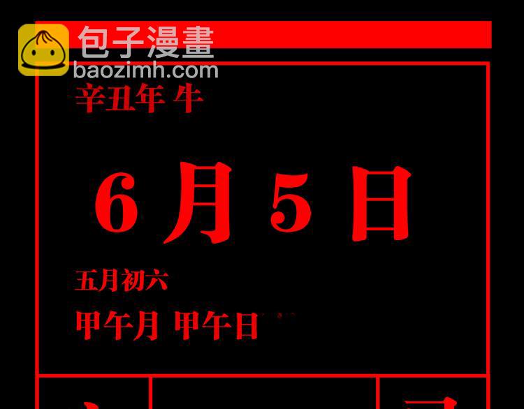 第91话 归来168