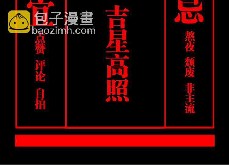 第91话 归来169
