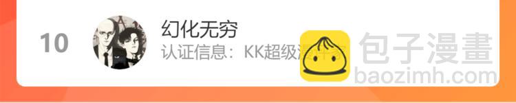 第91话 归来172