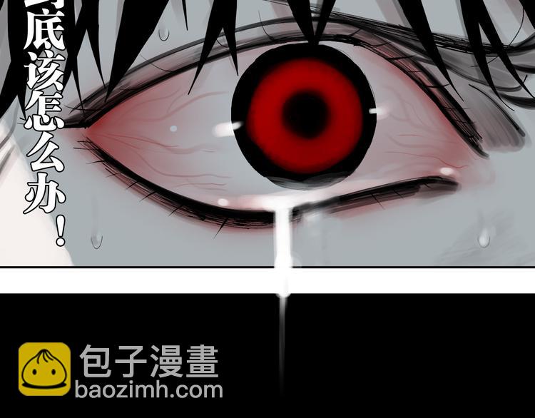 第91话 归来20