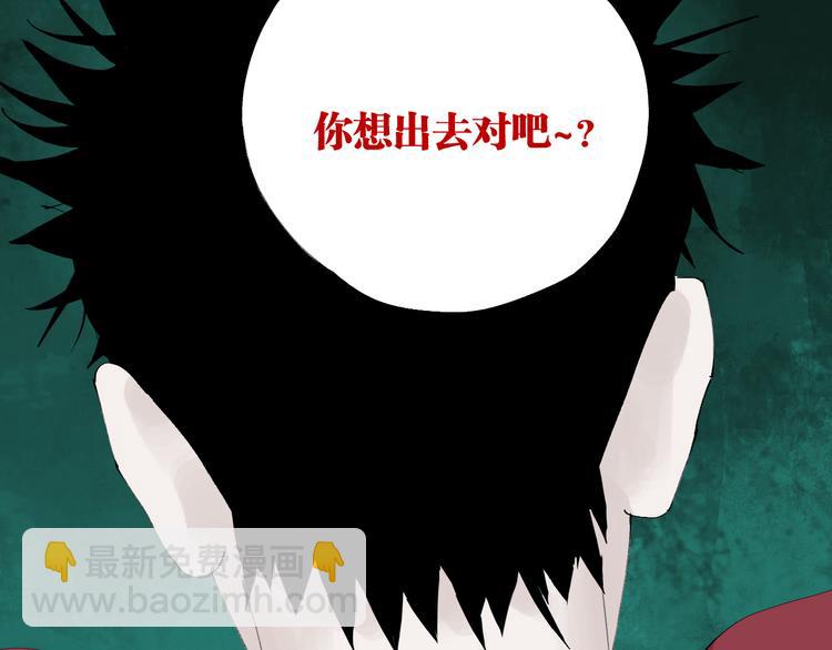 第91话 归来30