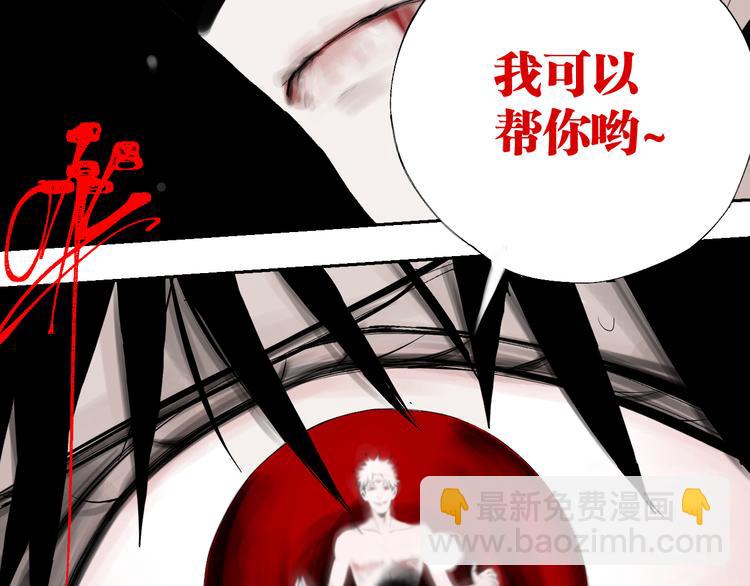 第91话 归来34