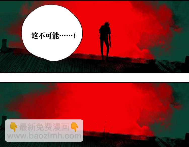 第91话 归来49