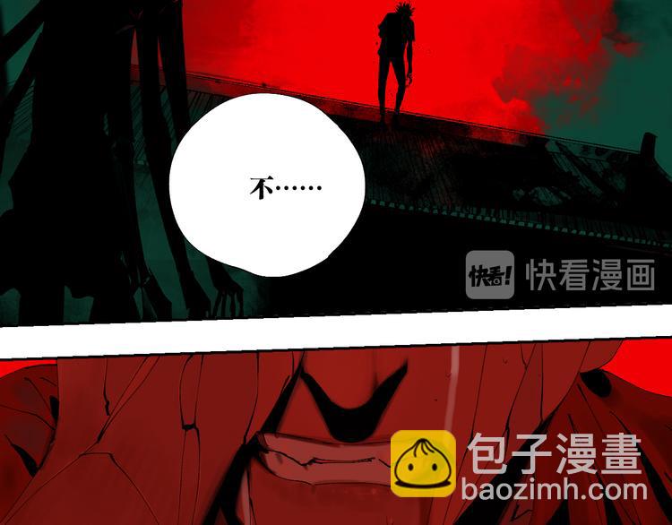 第91话 归来51