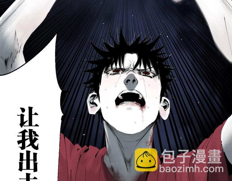 第91话 归来6