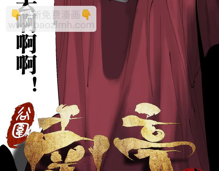 第91话 归来7