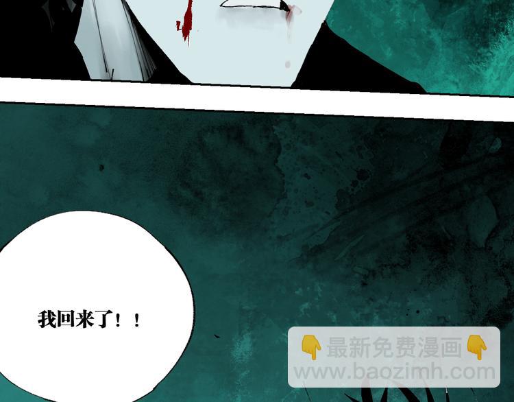 第91话 归来71