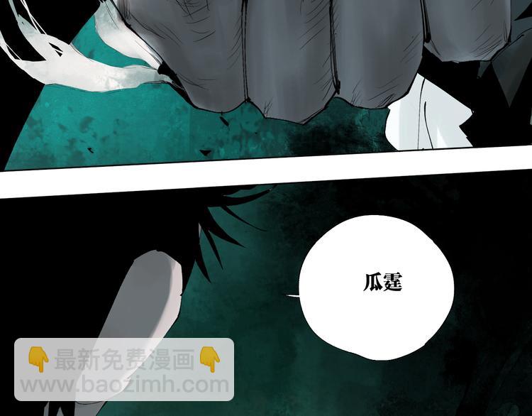 第91话 归来75