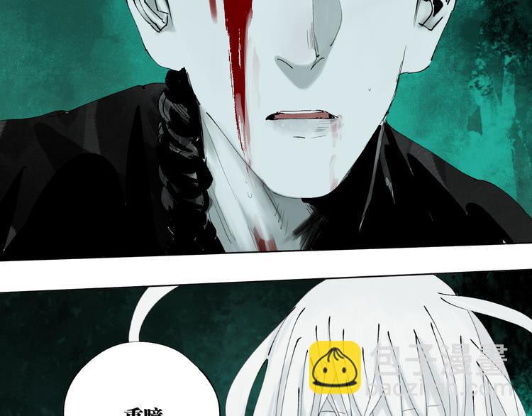 第91话 归来77