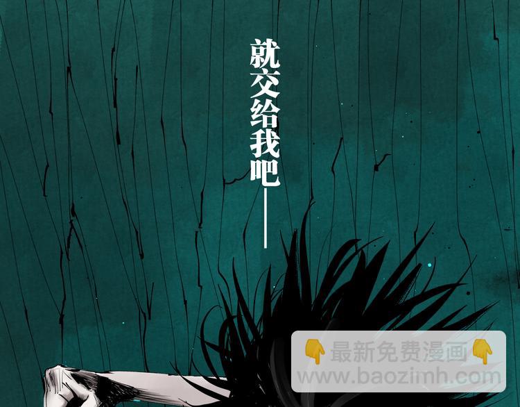 第91话 归来83