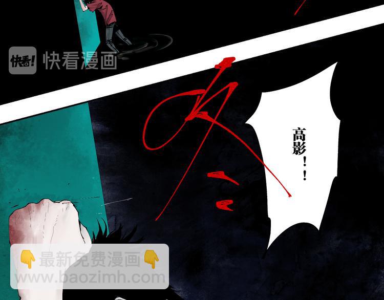 第91话 归来9