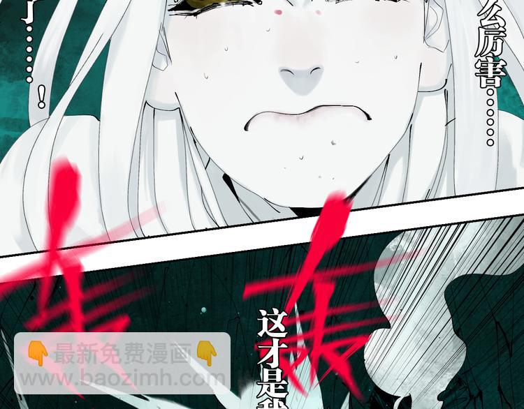 第91话 归来90