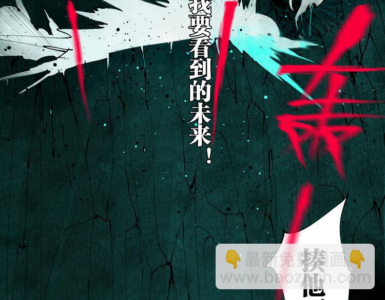 第91话 归来91