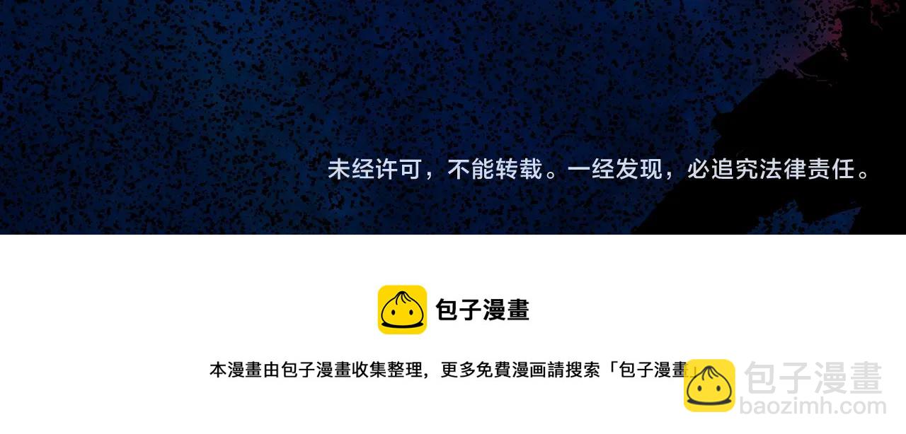 谷围漫剧超燃预告片上线！8