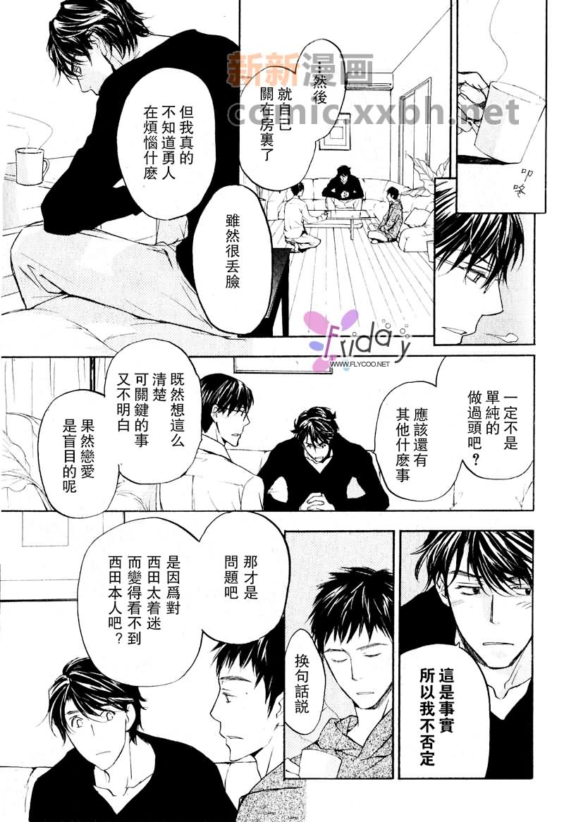 第2话26