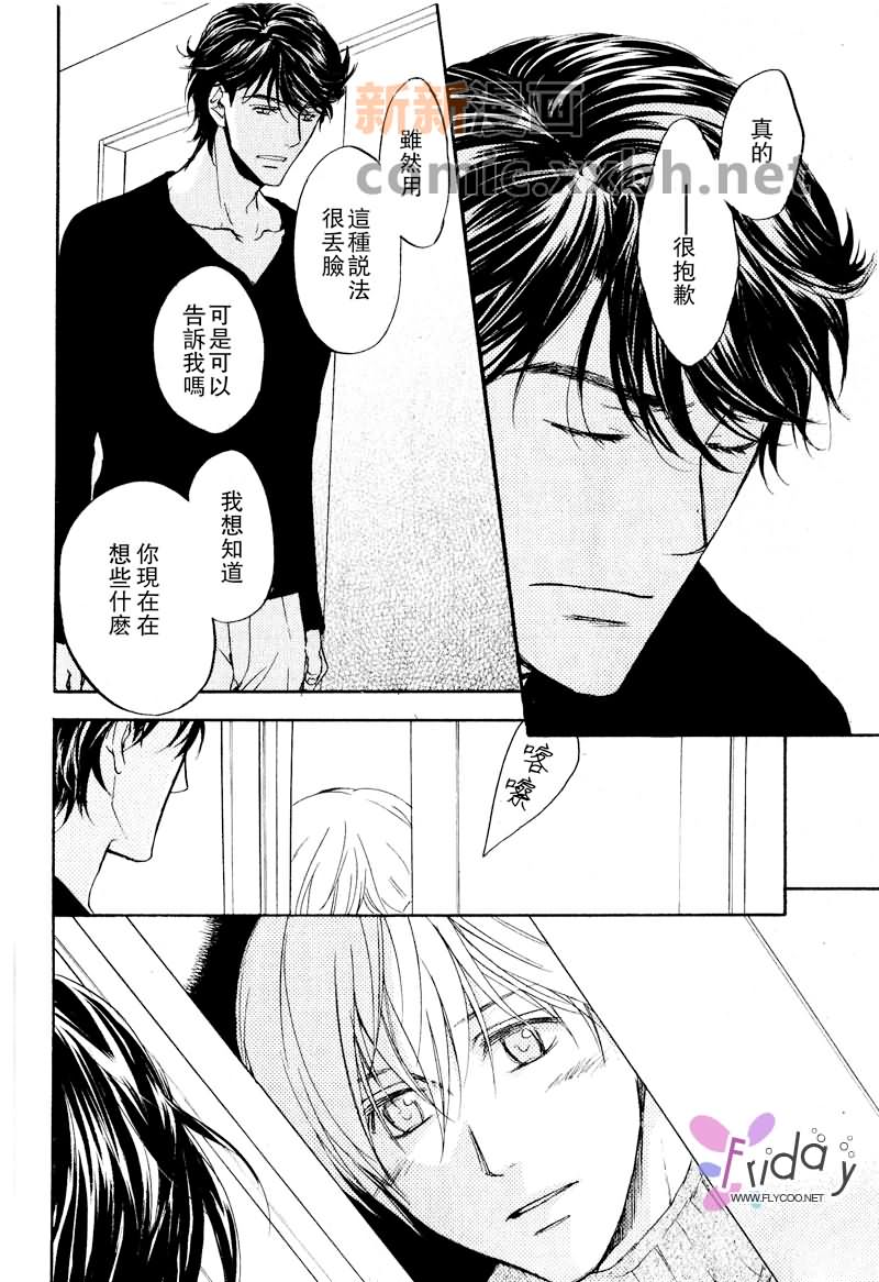 第2话31