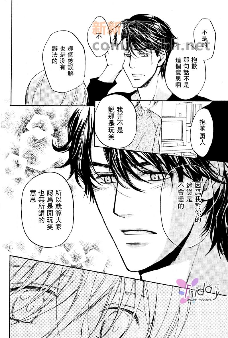 第2话35