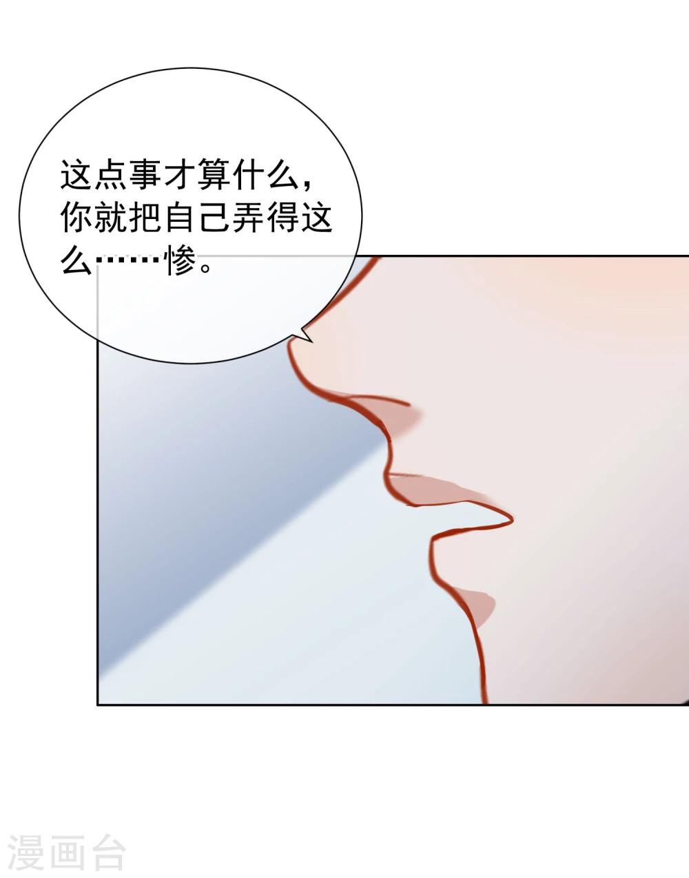 第10话 女二号？10